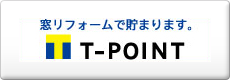 窓ショップ四万十下田店バナー